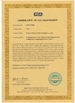 china Fushixin Polymer Fiber (Foshan) Co., Ltd. Sertifikalar